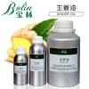 baolin 100% pure organic ginger essential oil  hair growth ginger oil