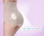 Import Belly Control Panties with Buckle for Women Body Shapewear High Waist Slim Pants Slimming Underwear Tummy Control Brief NCS199 from China