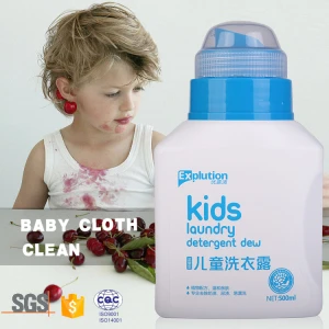 Bulk Manufacture Children&#39;s Laundry Detergent