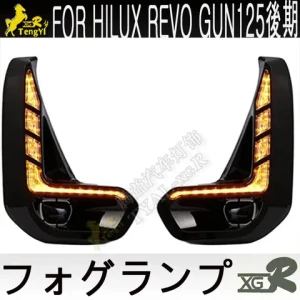 Car  front   fog  lamp  tail light accessory part   front  bumper light for  hilux revo gun 125  2020 2021