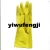 Import CE/FDA Approved Yellow Household Latex gloves / Rubber Cleaning gloves With Good Quality from China
