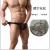 Import Cheap wangjiang sexy mens underwear briefs thong for gay men from China