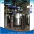 Import China Farfly FTC tinting reactor , mixing tank for chemicals from China