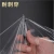 Import China supplier PE waterproof coloured plastic wrap film roll from China