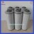 Import China Suppliers OEM Vacuum Pump Filter 0532140156 Exhaust Air Filter Element Fit RA0305 Pump Oil Mist Separator from China