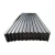 Import Corrugated Galvanized Sheet Zinc Steel Roofing Sheets Weight from China