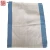 Import customise 50 kg used rice bag 100kg 50kg pp woven bag manufacture in south africa from China