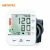 Display the arm type blood pressure heart rate pulse intelligent precision electronic measuring instrument