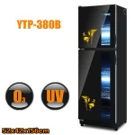 Double-door UV Disinfection Cabinet