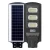 Import Energy-saving IP65 Waterproof Integrated Solar Street Light Outdoor 30W 60W 90W Solar LED Street Light from China