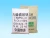 Import Factory Best Price Dispersing Agent Sodium Hexametaphosphate SHMP 68% Min Use Food Tech Grade CAS 10124-56-8 from China