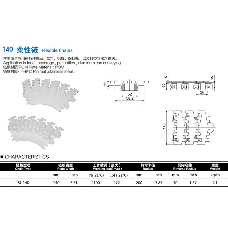 Buy Factory Directly 140 Flexible Chains Multi Flex Chain Transmission ...