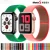 Import fashion sport nylon watch band for i watch strap Band 44mm 40mm iWatch Band 42mm 38mm Apple watch series 5 4 3 2 from China