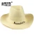 Import folding hats cheap customized knitting cowboy hat from China