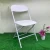Import Free Sample Stacking Wedding Party Event garden White beauty  Plastic Folding Chair from China
