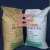 Import GMO Free / NON-GMO Maltodextrin factory / Maltodextrin de 10-15 de 15-20 food grade from China