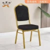 Gold Cheap Price Steel Hotel Furniture Church Dining Wholesale Stackable Aluminum Banquet Chair