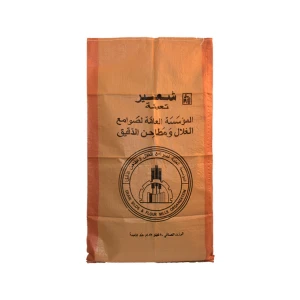 Golden supplier empty rice corn flour wheat maize packaging bags 25kg 50kg 70kg