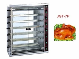 Good quality 8 pins industrial Gas Rotisserie for whole chicken