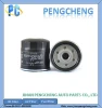 Hepa cartridge truck filter element lubrication system 94797406 Oil Filter