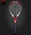 Import High quality one piece 27 in carbon fiber tennis racket from China