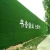 Import High-quality simulation lawn engineering building decoration green wall from China
