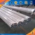 Import HOT! China aluminum tubing profile , mill finish aluminium pipe for camping Tents from China