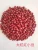 Import Hot Sale Pearl White Red Kidney Beans from China
