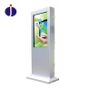 Hotel 17 Magazine Holder windows display interactive option touch screen advertising kiosk