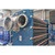 industrial steam evaporator and condenser system