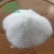 Import Industry grade White powder Sodium Carbonate from China