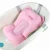 Import Infant Baby Bath Pad Non-Slip Bathtub Mat NewBorn Safety Security Bath Seat Support from China