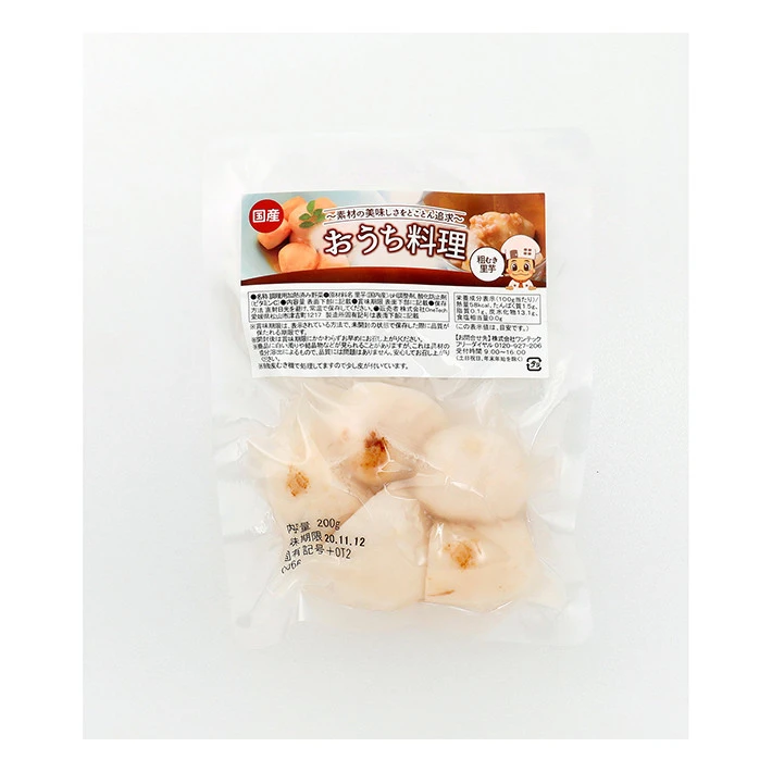 Japan healthy frozen precooked peeled taros wholesale fresh food