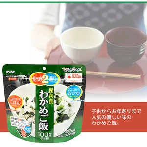 Japanese High-quality quick and easy Satake magic rice mixed with wakame(Japanese soft seaweed) 100g