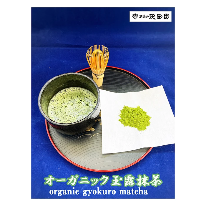 Japanese instant green tea powder macha with a creamy taste