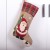 Import LJJZH282   Christmas Holiday Stockings Plush toy Stocking Gift Bag snowman  Gift Candy Socks Christmas tree decoration stocking from China