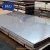 Import Manufacturer Quality Assurance Cheap SS Coil AISI 304 304L 316 1.4301 3mm Plate Price Food Grade Stainless Steel Sheet from China