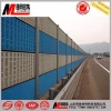 Micro perforated aluminum panel sound absorption noise barrier