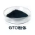 Import Nano GTO powder absorbs infrared rays, and is used to produce thermal insulation coating from China