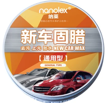 New car coating wax solid wax hard wax