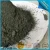 Import Nickel Oxide Powder in other Inorganic Chemicals from China