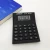 Import Office mini electronic 8-bit calculator big button solar calculator from China