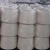 Import organic spun bamboo yarn wholesale factory ,bamboo yarn for knitting from China