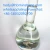 Import pharmaceutical intermediates liquid gbl p-Anisoyl chloride cas 100-07-2 from China