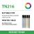 Import Premium quality color toner TN216 TN-216 Color Copier compatible for Konica Minolta Bizhub C220 C280 C7720 C7722 C7728 toner from China