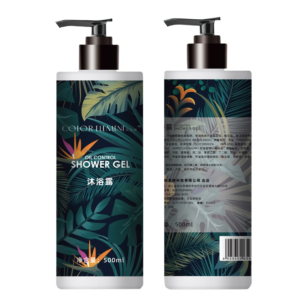 Private Label Deep Moisturizing High quality professional soothing body wash bath Shower gel