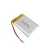 Import rechargeable li-polymer lithium battery 3.7v 1200mah 703450 for golf trolley from China