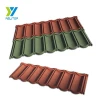 Relitop Red Sand Chip Coated Roofing / Colorful Stone Coated Metal Roofing Tile