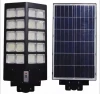 Remote moving Sensor Smd Ip65 Outdoor Waterproof 180 240 300 W All In One Solar Led Street Lamp