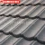 Import Roman Architectural Style Stone Coated Galvalume AluZinc Steel Based Roofing Tiles from China